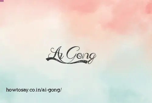Ai Gong