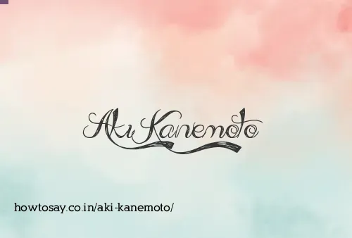 Aki Kanemoto