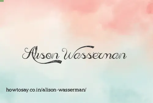 Alison Wasserman