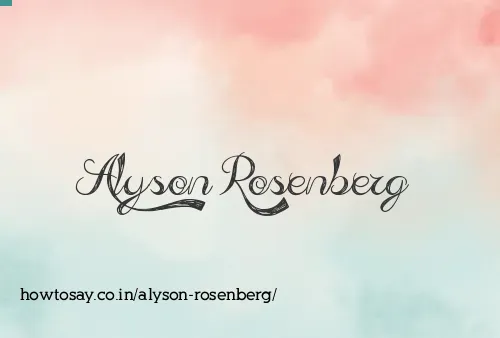 Alyson Rosenberg