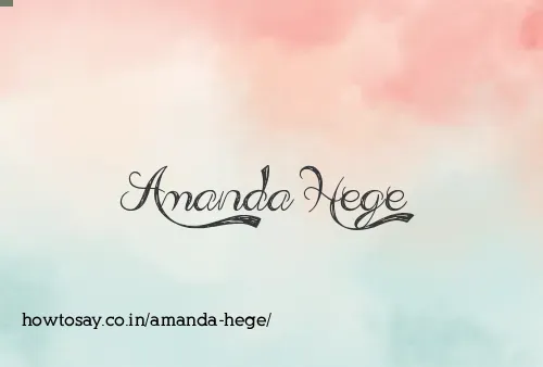 Amanda Hege
