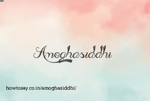 Amoghasiddhi