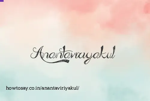 Anantaviriyakul