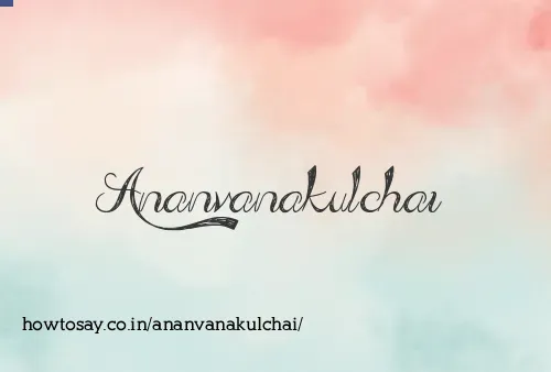 Ananvanakulchai