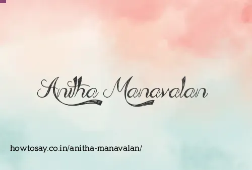 Anitha Manavalan