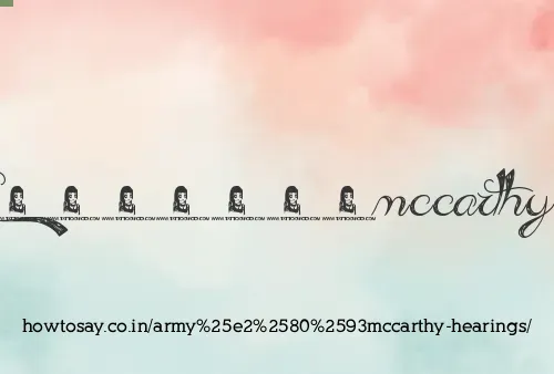Army–mccarthy Hearings