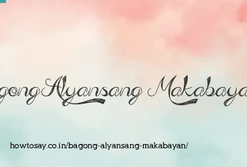 Bagong Alyansang Makabayan