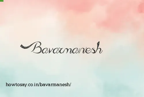 Bavarmanesh