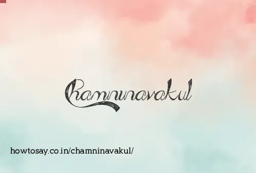 Chamninavakul