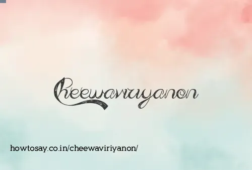 Cheewaviriyanon