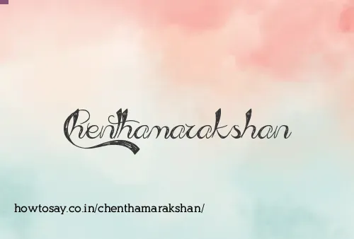 Chenthamarakshan