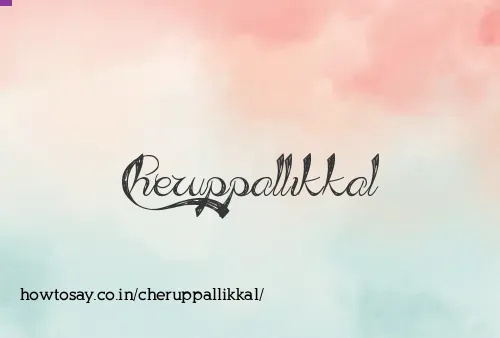 Cheruppallikkal