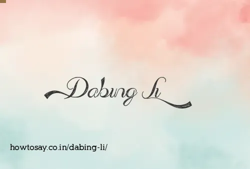 Dabing Li