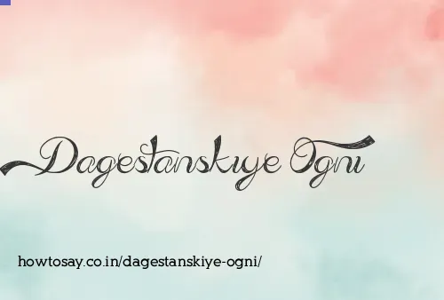 Dagestanskiye Ogni