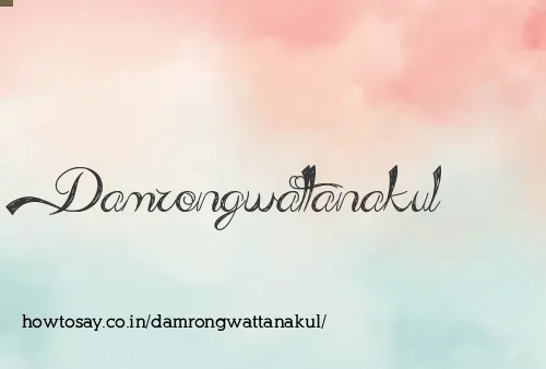 Damrongwattanakul