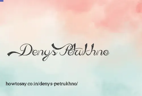 Denys Petrukhno