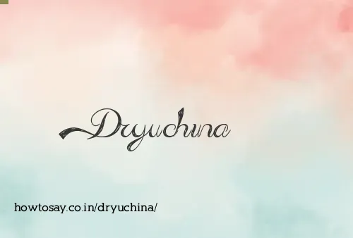 Dryuchina