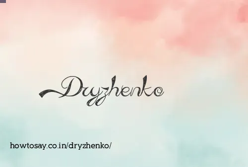 Dryzhenko