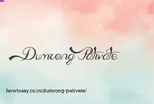 Dumrong Pativate