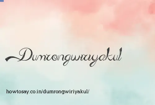 Dumrongwiriyakul
