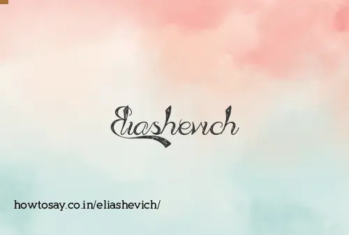 Eliashevich