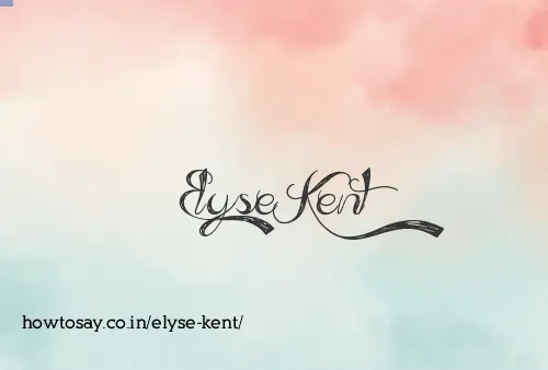 Elyse Kent