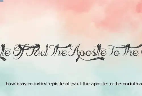First Epistle Of Paul The Apostle To The Corinthia