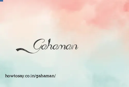 Gahaman