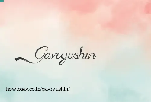 Gavryushin