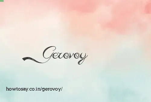 Gerovoy