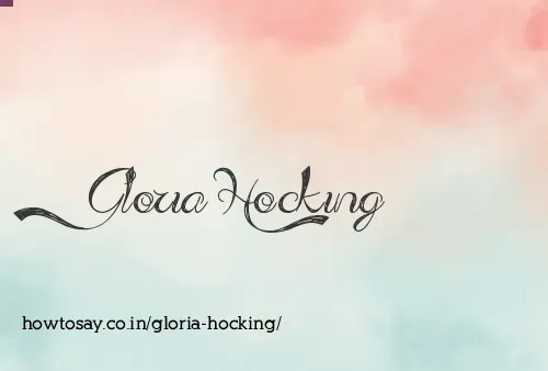 Gloria Hocking