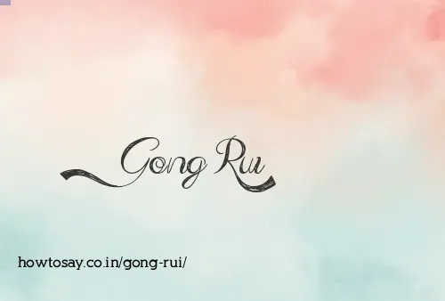 Gong Rui