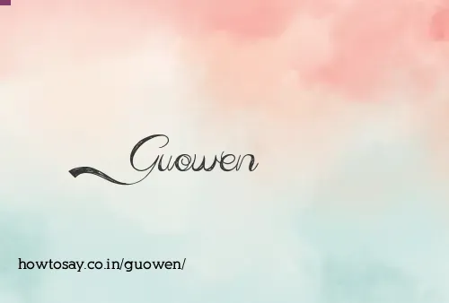 Guowen