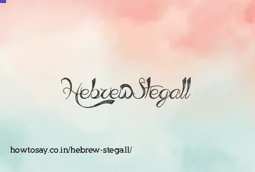 Hebrew Stegall