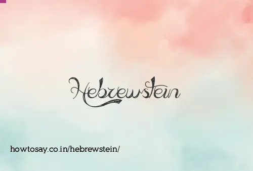 Hebrewstein
