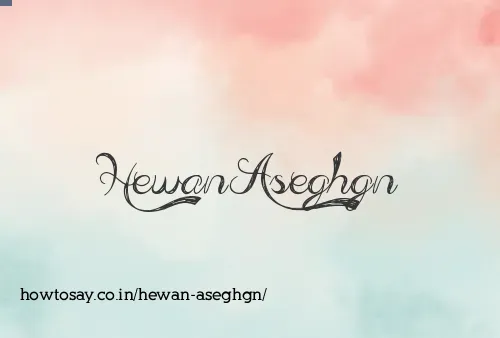Hewan Aseghgn