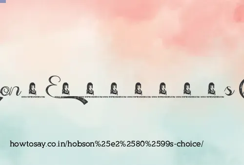 Hobson’s Choice