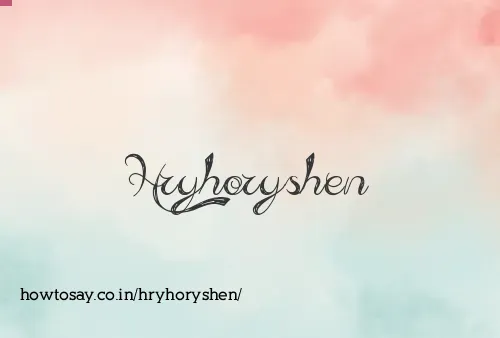 Hryhoryshen