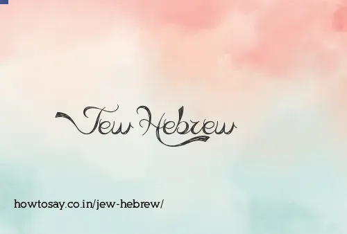 Jew Hebrew