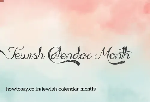 Jewish Calendar Month