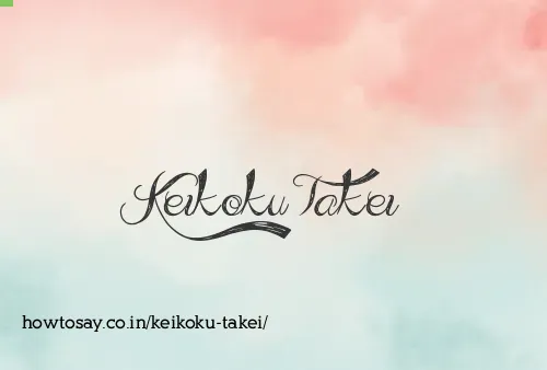 Keikoku Takei