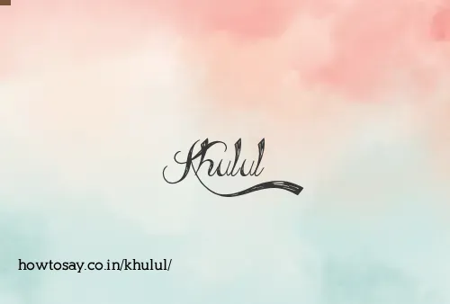 Khulul