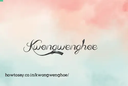 Kwongwenghoe
