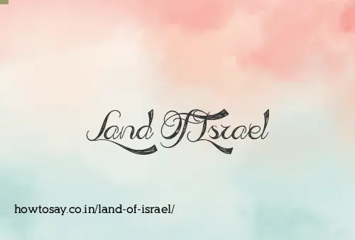 Land Of Israel