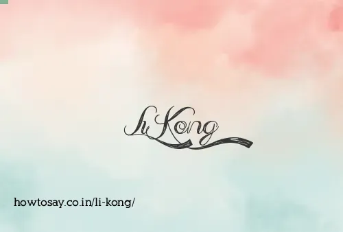 Li Kong