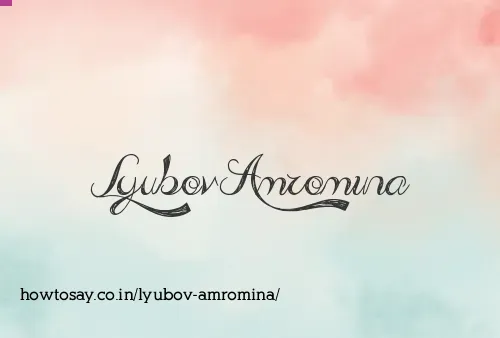 Lyubov Amromina