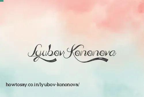 Lyubov Kononova