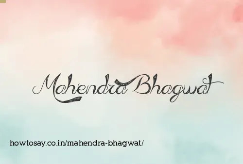 Mahendra Bhagwat