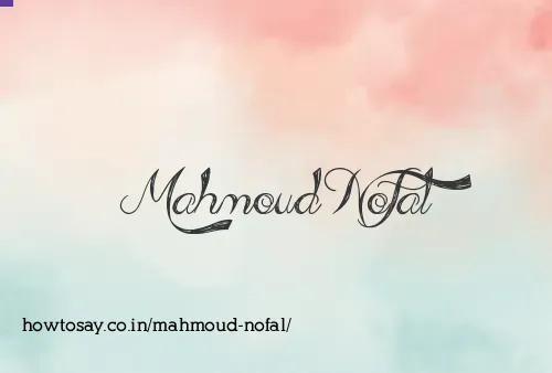 Mahmoud Nofal
