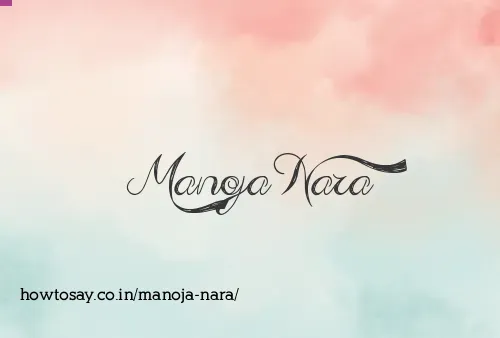 Manoja Nara